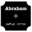 Abraham Hostels & Tours