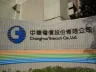 Chunghwa Telecom