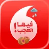 Vodafone Oman